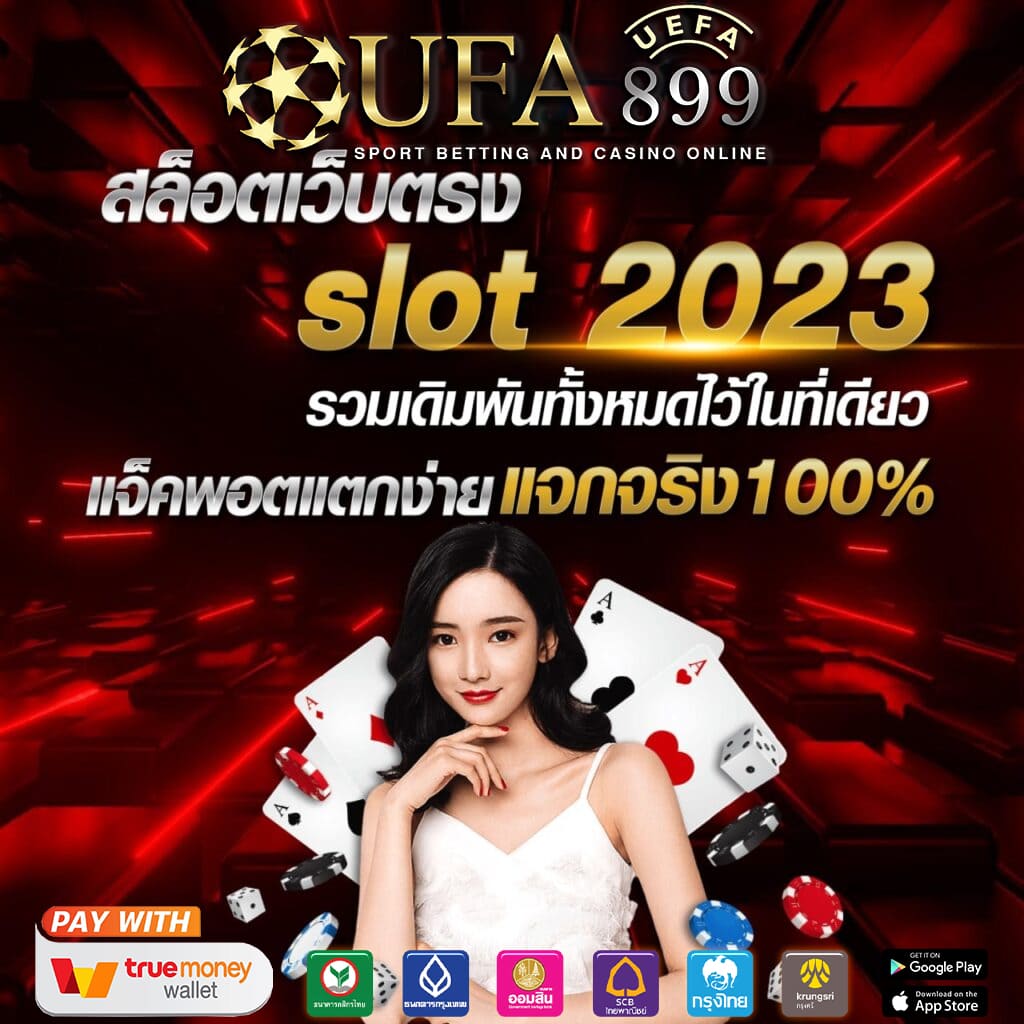 ภาพขนาดย่อ
