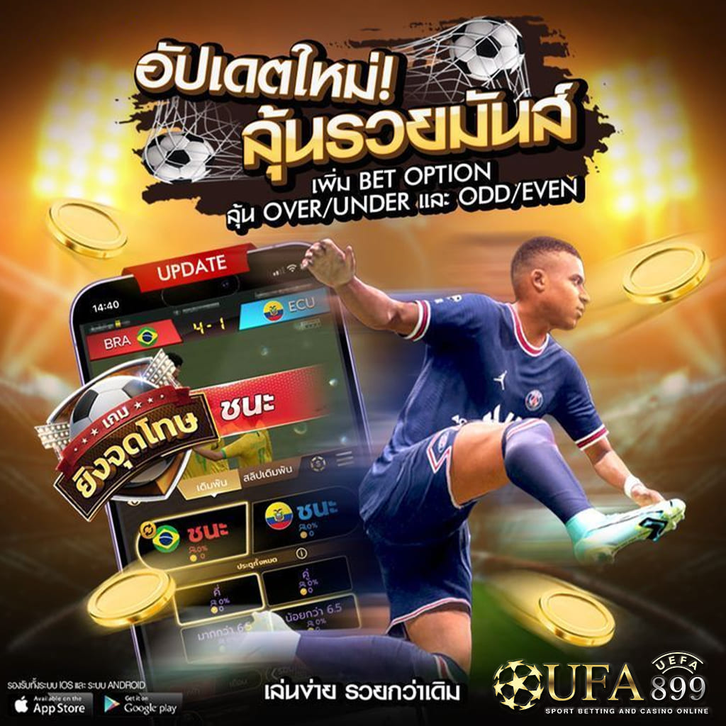 เว็บตรงทุนน้อย ไม่มีขั้นต่ำ ไม่ต้องทำเทิร์น บริการครบวงจร image 1