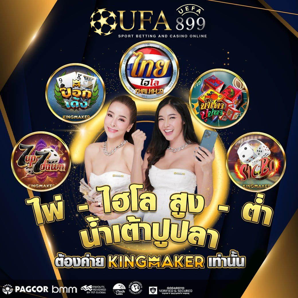 แหล่งรวมเกมคาสิโนออนไลน์ ทำเงินได้ดีที่สุด รูปแบบใหม่ image 8