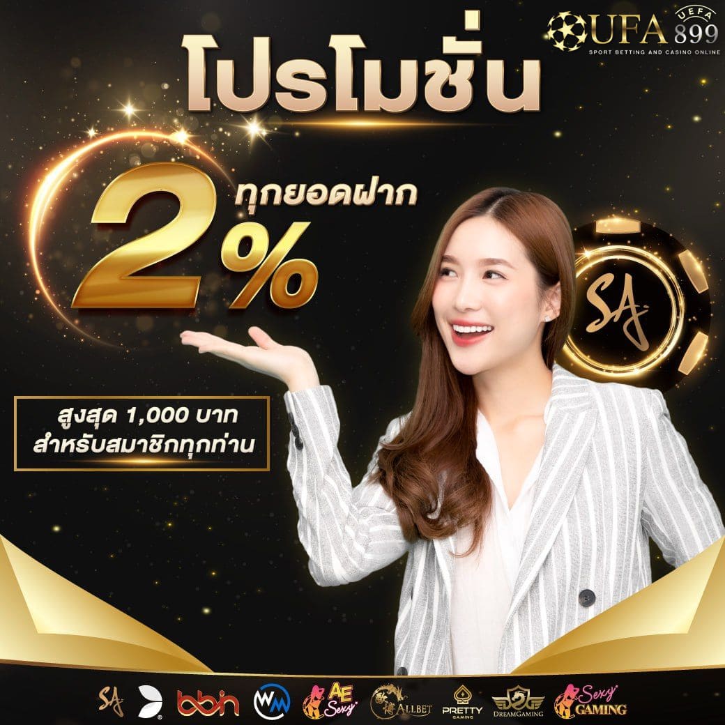 รวมโปรโมชั่นที่ดีที่สุด เตรียมพร้อม โปรแกรมสะสมแต้ม 2025 image 1