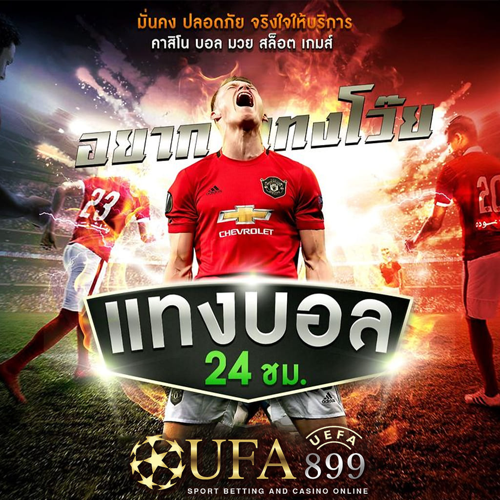 ภาพขนาดย่อ
