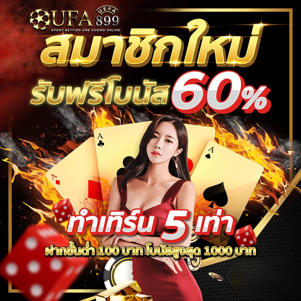 ภาพขนาดย่อ