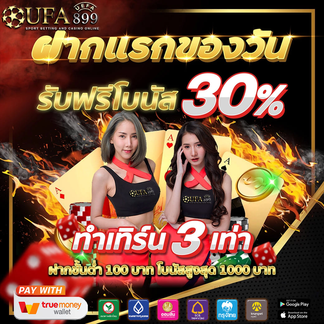 เซ็กซ์ในโรงแรม