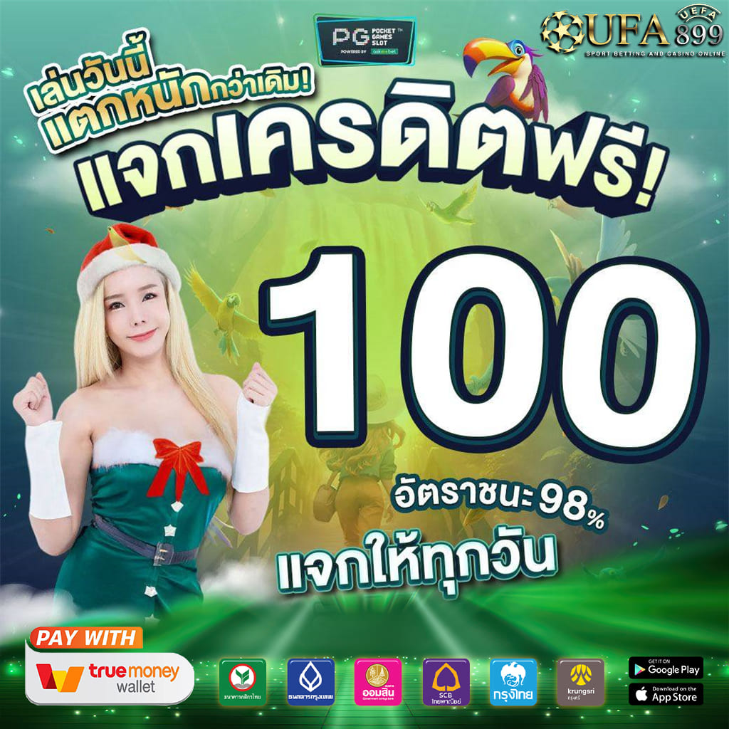 คาสิโนออนไลน์ยอดฮิต เดิมพันได้ทุกที่ทุกเวลา image 3
