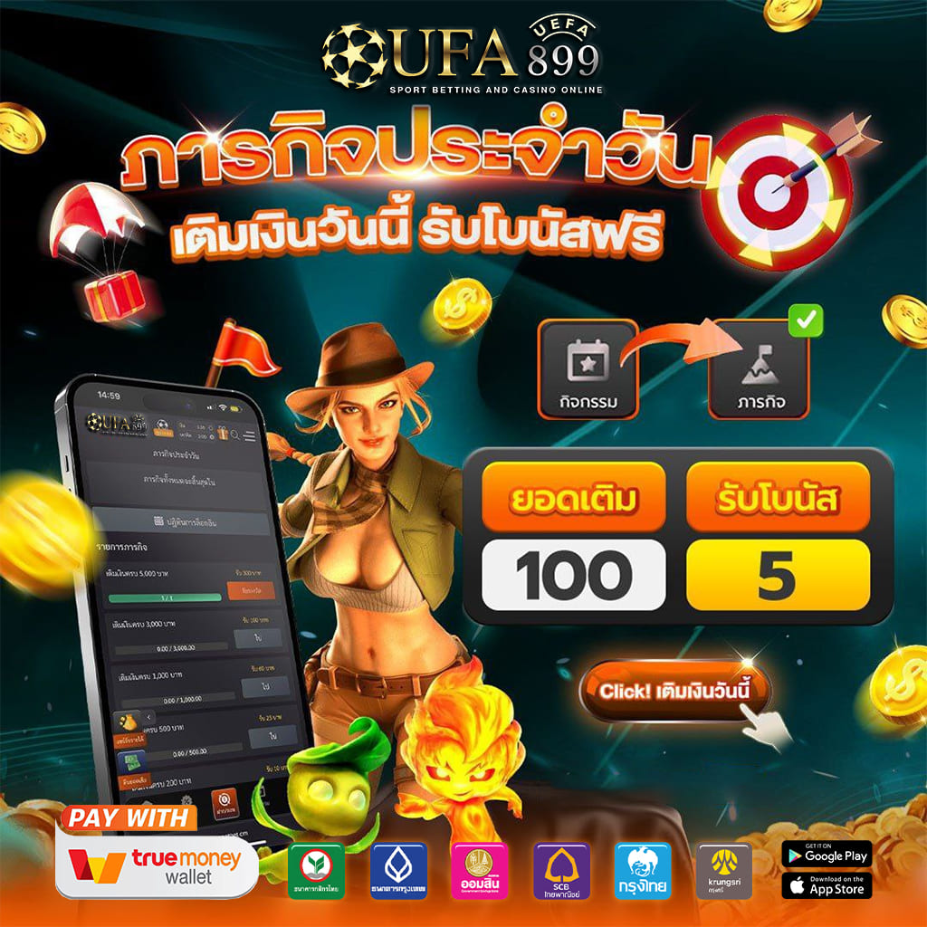 ทดลองเล่นฟรีทุกค่าย ไม่ต้องสมัค รก็เล่นได้ image 10