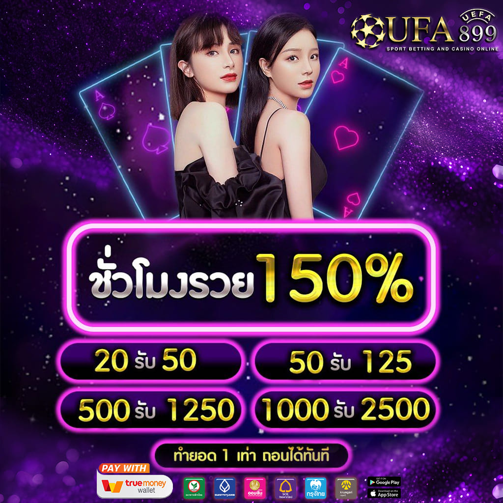 คาสิโนเว็บตรง ค่ายแท้ รวมเกมแตกง่ายทุกเกม image 10