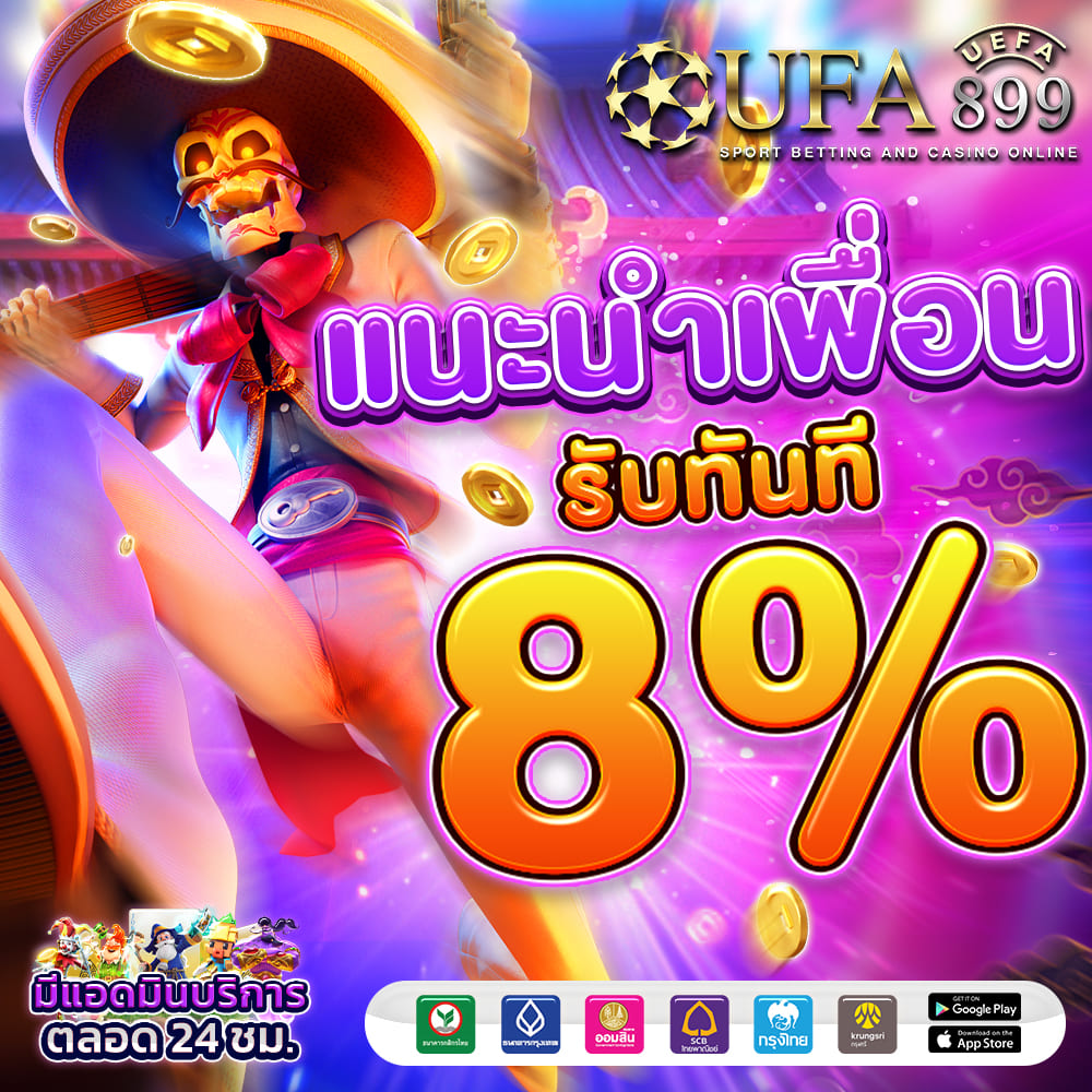 รวมโปรโมชั่นที่ดีที่สุด เตรียมพร้อม โปรแกรมสะสมแต้ม 2025 image 3