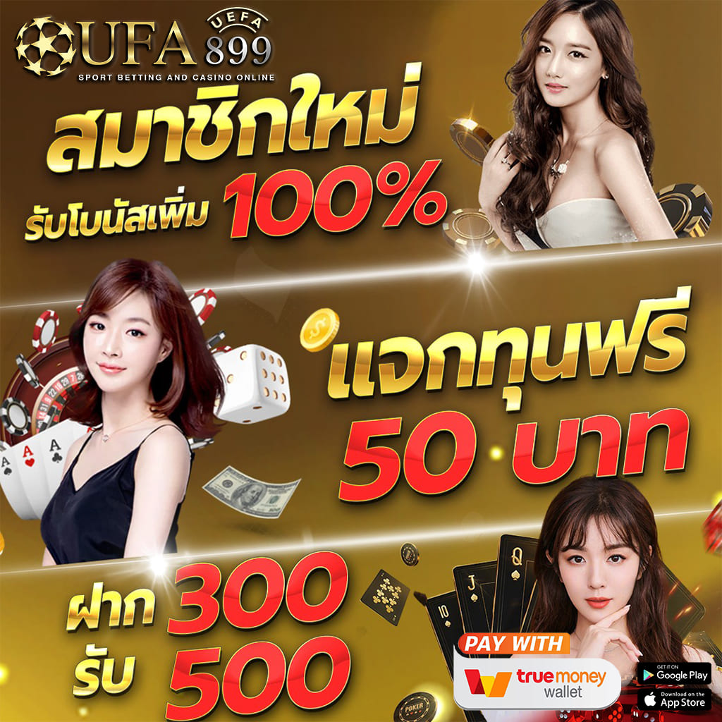 แหล่งบริการเกมคาสิโนออนไลน์ที่ดีที่สุดในยุค 2024 image 3