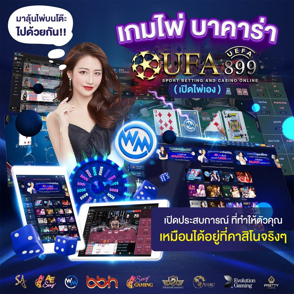 วอเลทเว็บตรง คาสิโนออนไลน์ Wallet 10รับ100 สมาชิกใหม่ เครดิตฟรี 50 image 1