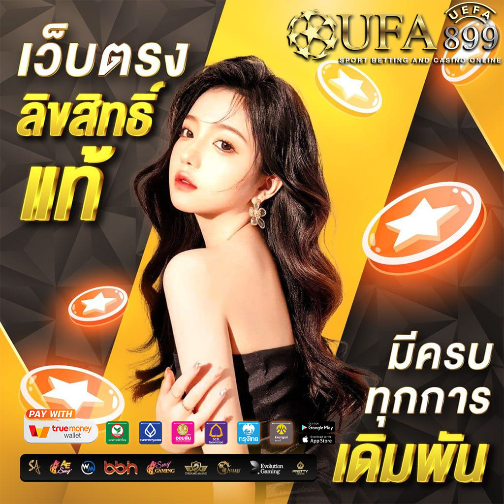 เซ็กซ์ในโรงแรม