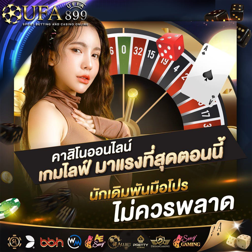 เว็บตรงไม่ผ่านเอเย่นต์ รวมเกมสล็อตลิขสิทธิ์แท้ แจ็คพอตแตกง่าย image 6