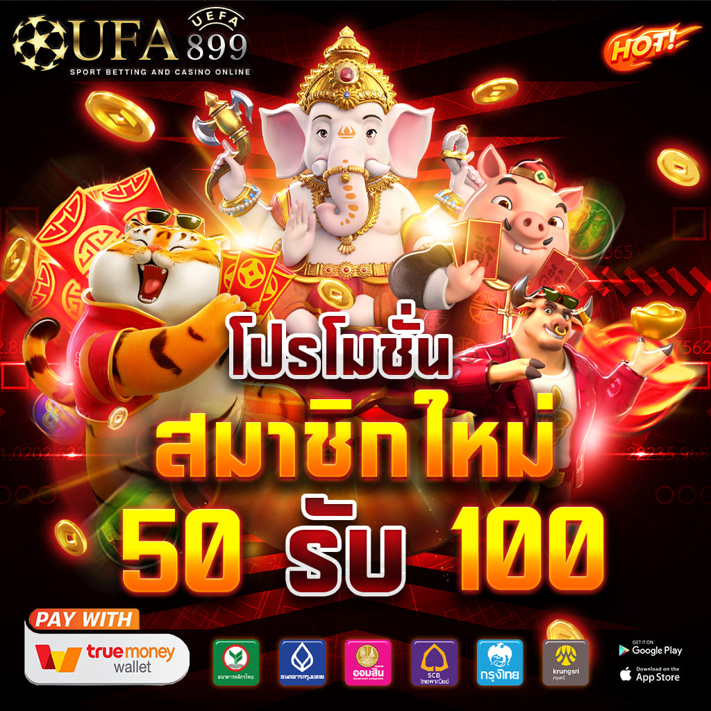 เว็บคาสิโนยุคใหม่ ที่ใครๆก็เล่น โปรโมชั่นเพียบ Green
