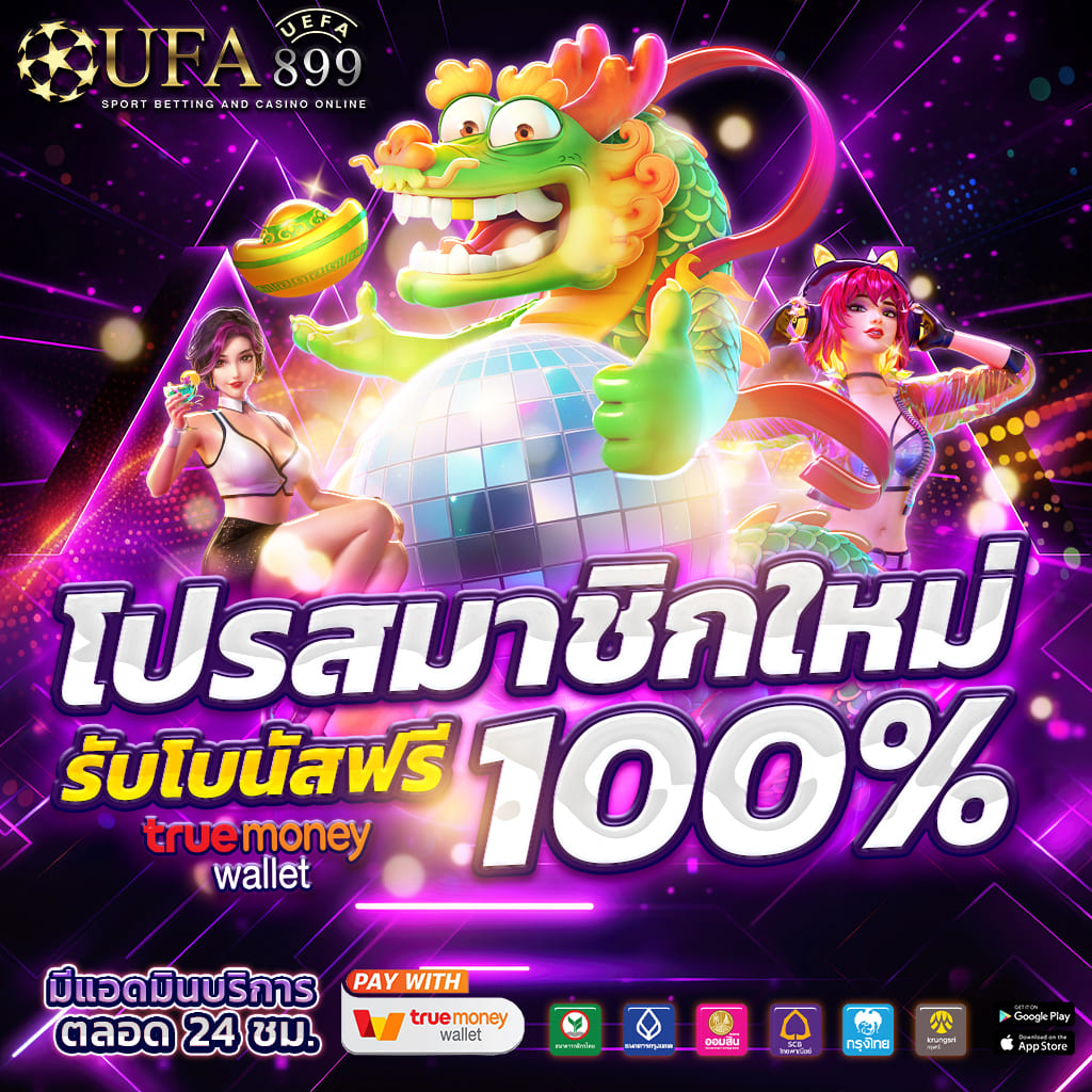 ทดลองเล่นฟรีทุกค่าย ไม่ต้องสมัค รก็เล่นได้ image 8