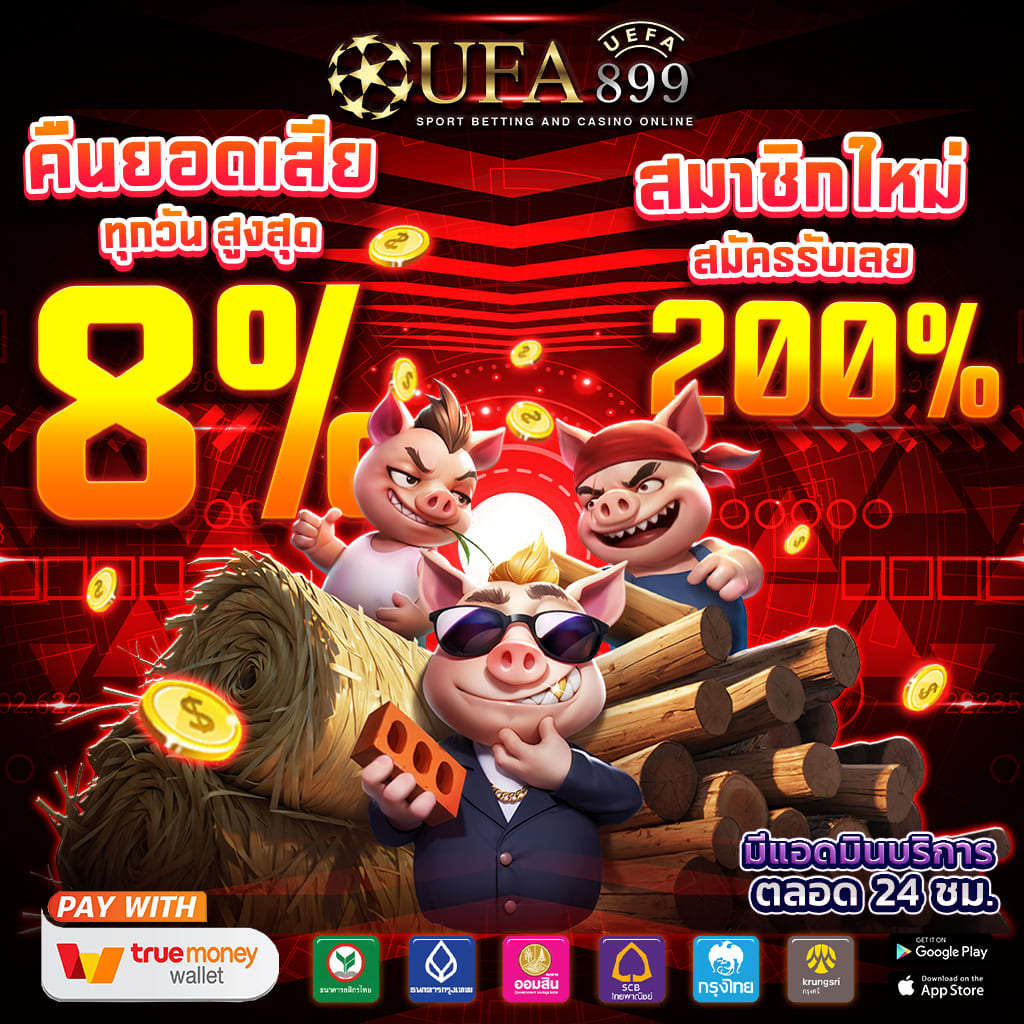 ทางเข้าเล่นคาสิโนบนมือถือ พร้อมติดตั้งระบบเข้าเร็วทันใจ image 4