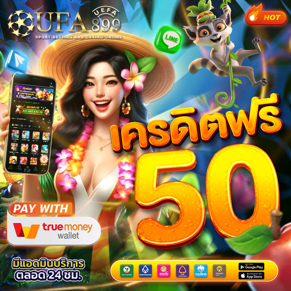 เว็บคาสิโนออนไลน์แตกไว เดิมพันมั่นใจ เล่นง่าย แตกง่ายทุกเกม  image 8