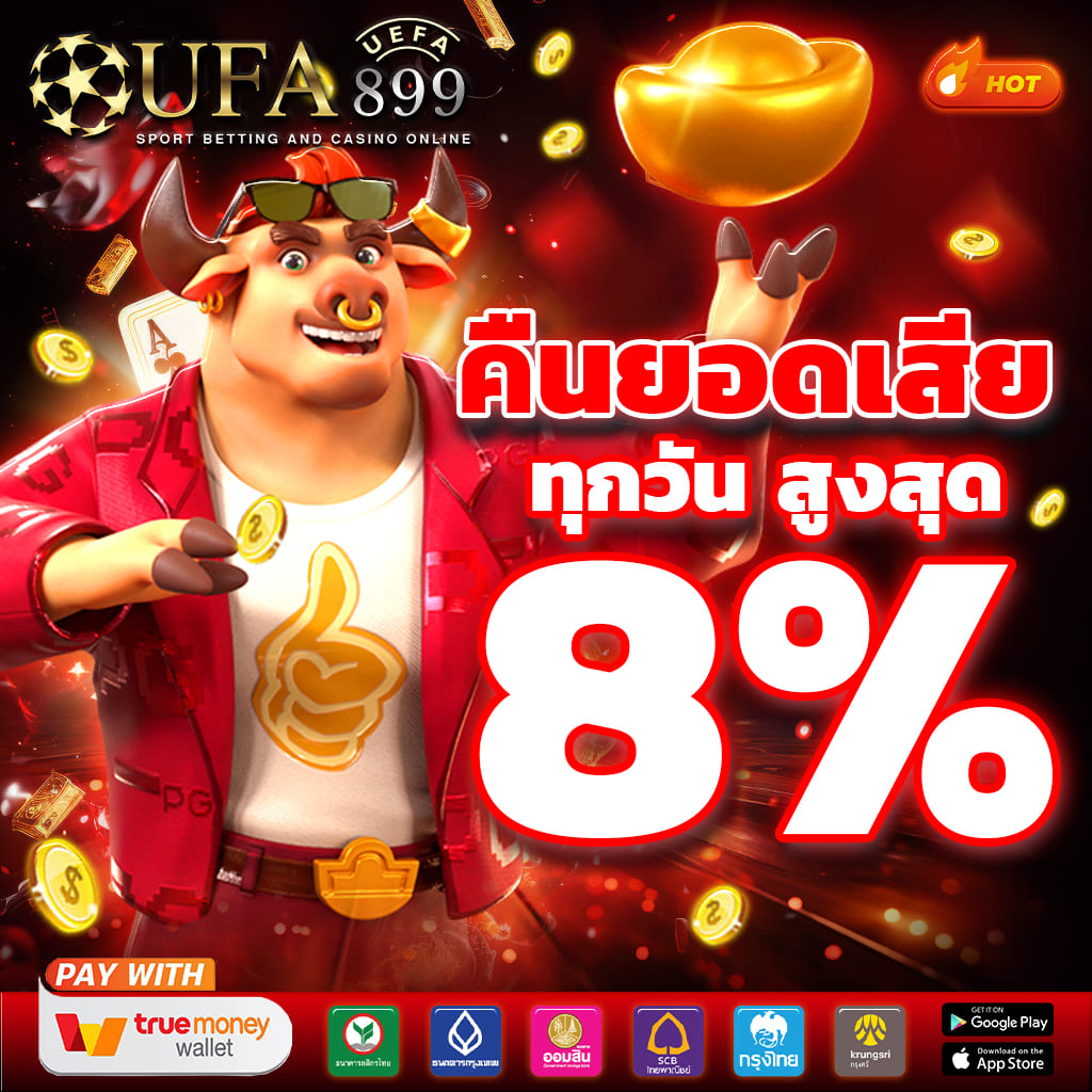 เว็บตรงแท้ เต็มอิ่มกับเกมคาสิโนทุกแนว หมุนสปินกันให้สุด image 8