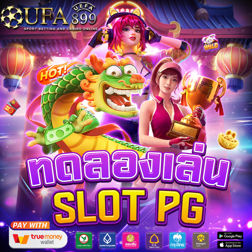 เซ็กซ์ในโรงแรม