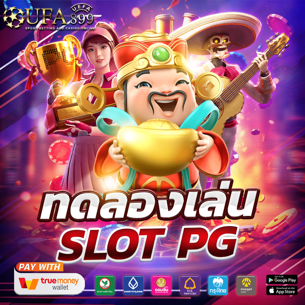 รวมโปรโมชั่นที่ดีที่สุด เตรียมพร้อม โปรแกรมสะสมแต้ม 2025 Red