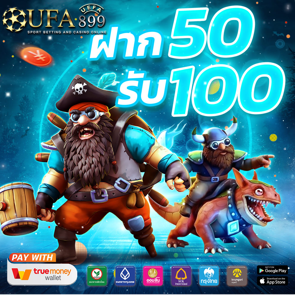 เว็บตรงเล่นได้สะดวกยิ่งกว่า เปิดเดิมพัน 24 ชั่วโมง image 6