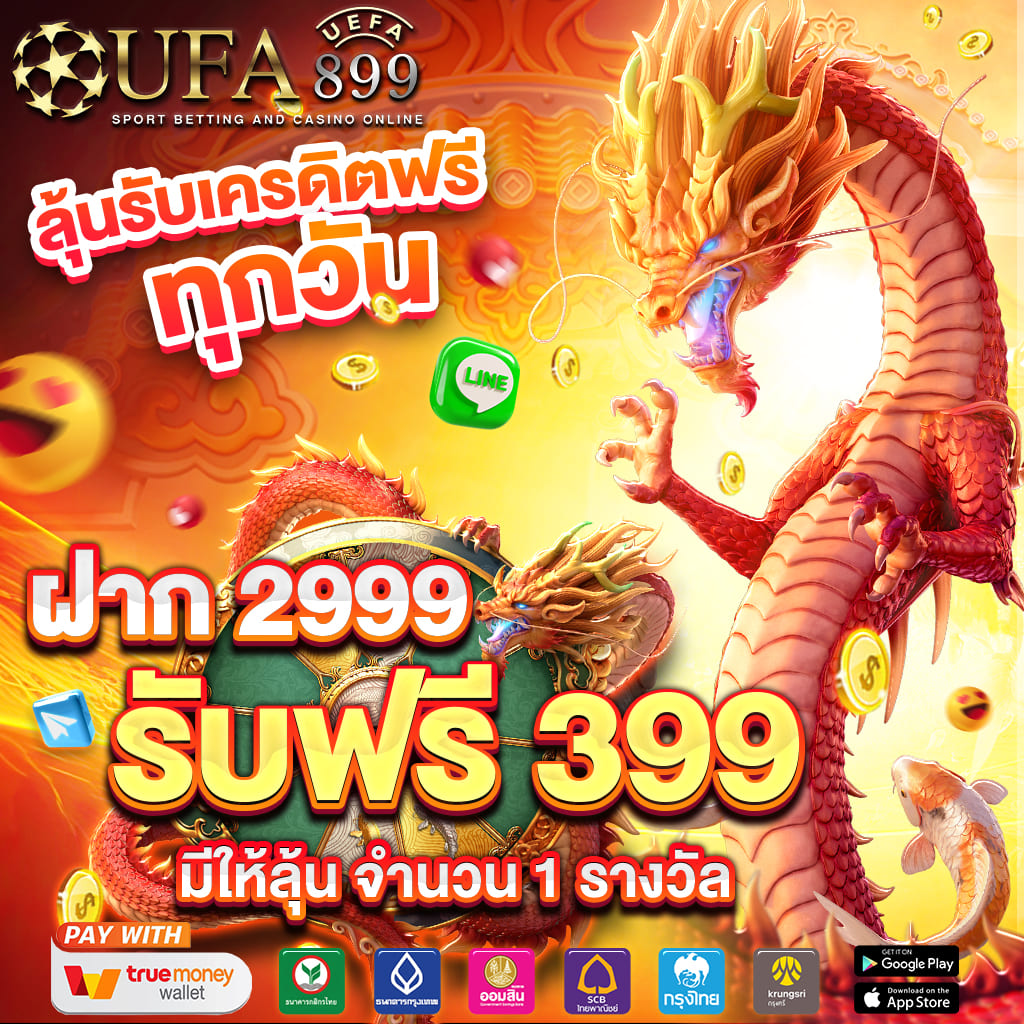 เว็บตรง ขั้นต่ำ 10 บาท คาสิโนออนไลน์ที่ดีที่สุดในปีนี้ image 10