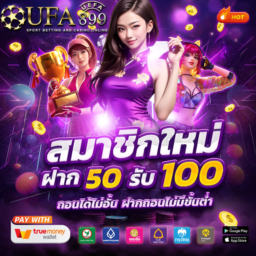 รวมโปรโมชั่นที่ดีที่สุด เตรียมพร้อม โปรแกรมสะสมแต้ม 2025 image 6