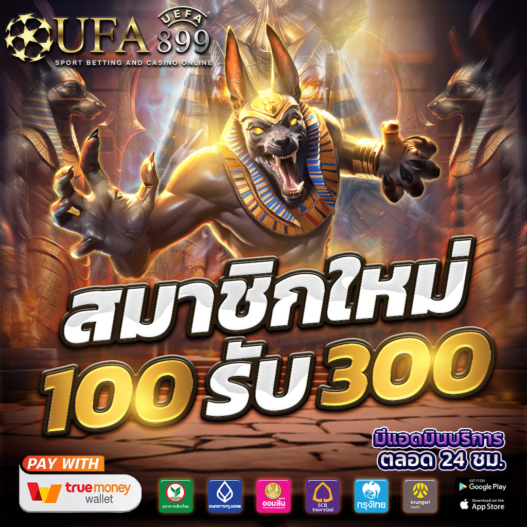 คาสิโนออนไลน์ยอดฮิต เดิมพันได้ทุกที่ทุกเวลา image 1