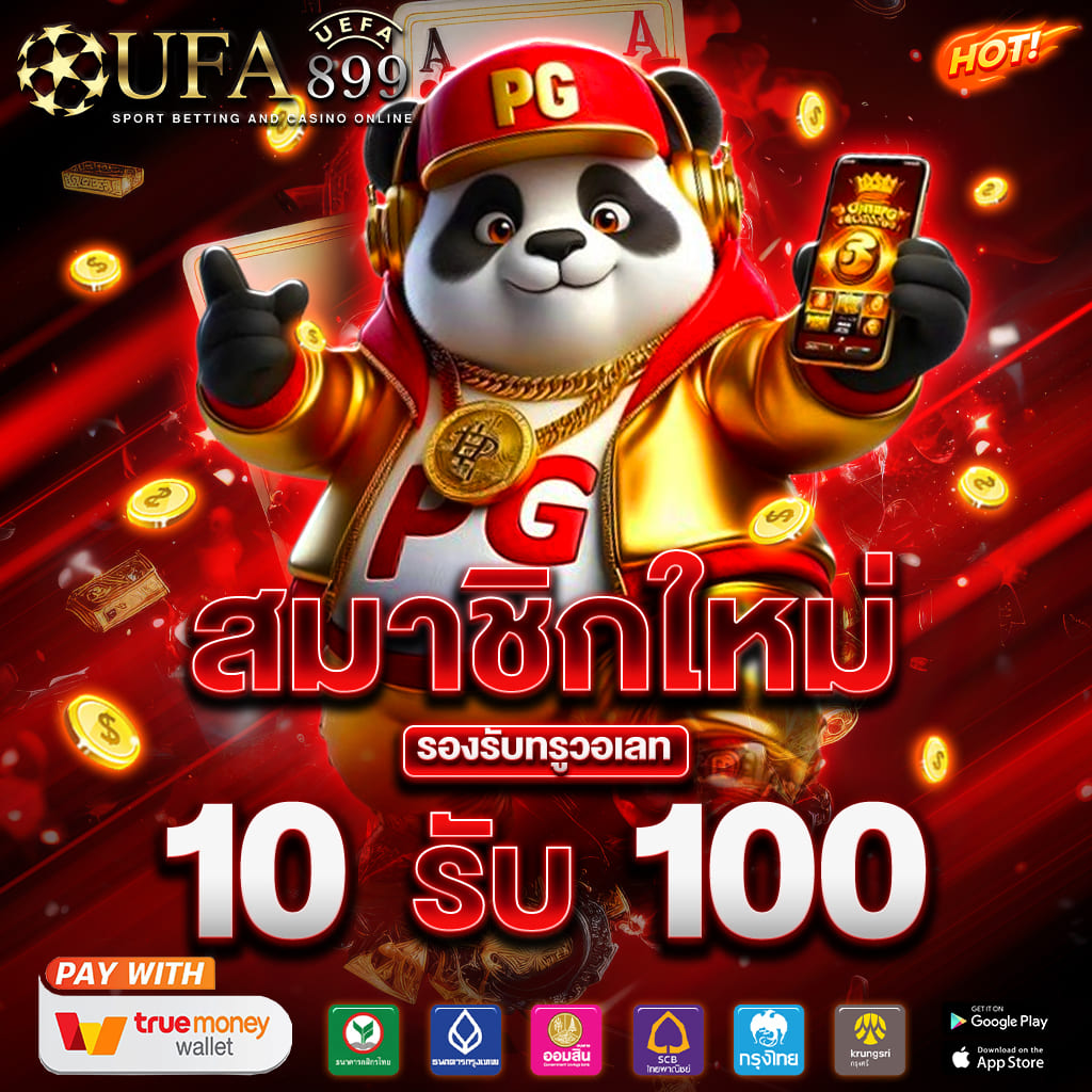 ทางเข้าเล่นคาสิโนบนมือถือ พร้อมติดตั้งระบบเข้าเร็วทันใจ image 3