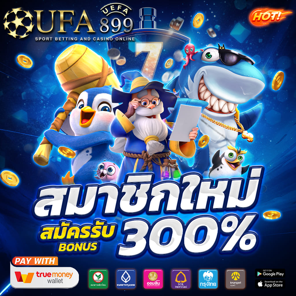 คาสิโนออนไลน์ยอดฮิต เดิมพันได้ทุกที่ทุกเวลา image 4