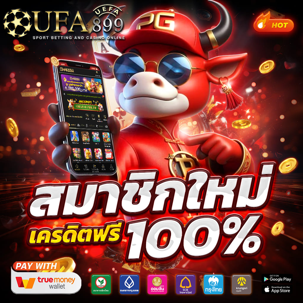 ไม่ผ่านตัวแทน รองรับวอลเล็ท สล็อตเว็บตรงอันดับ 1 ของไทย image 9