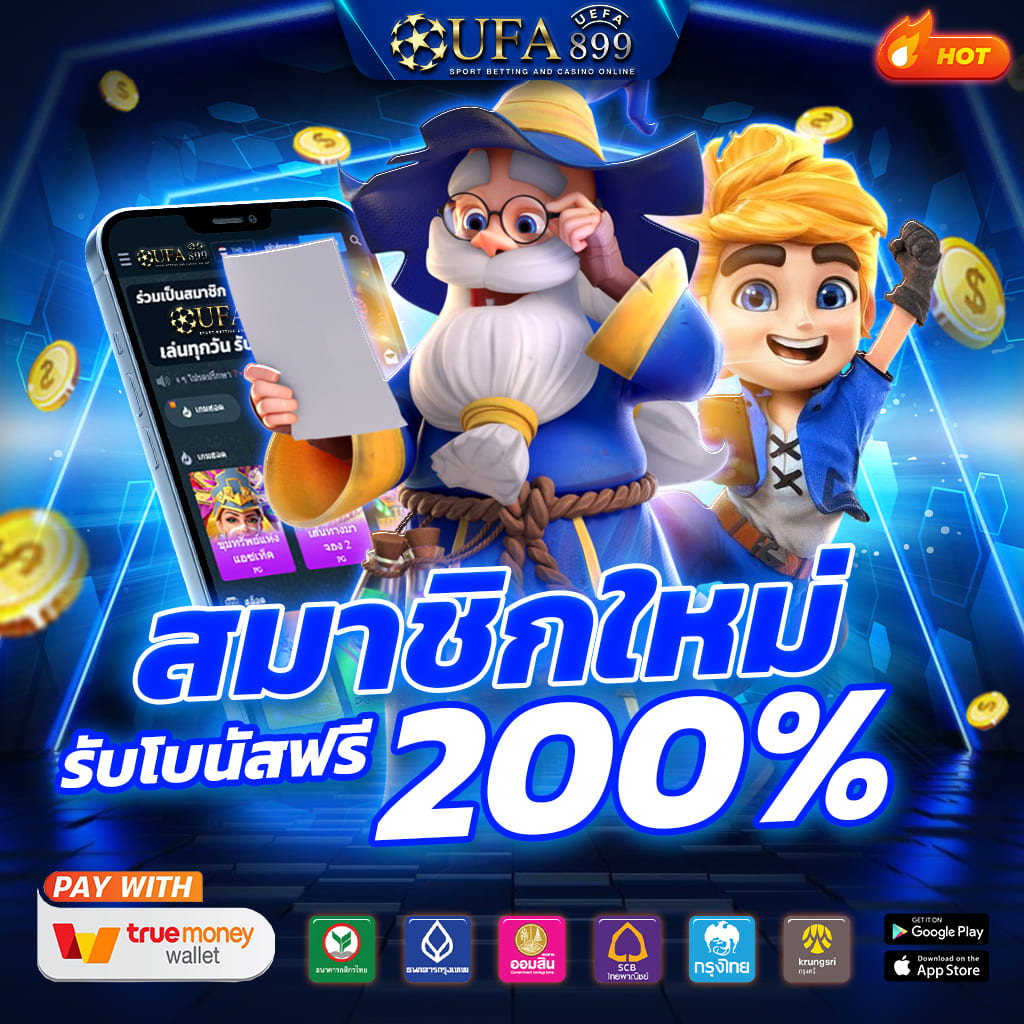 เว็บคาสิโนออนไลน์แตกไว เดิมพันมั่นใจ เล่นง่าย แตกง่ายทุกเกม  image 9