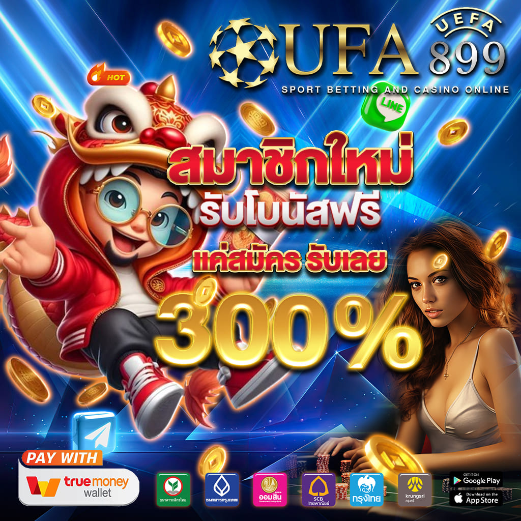 ภาพขนาดย่อ