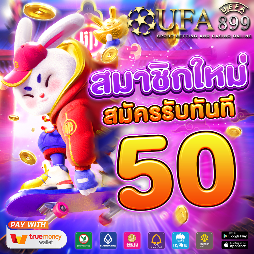 เว็บตรงทุนน้อย ไม่มีขั้นต่ำ ไม่ต้องทำเทิร์น บริการครบวงจร Green