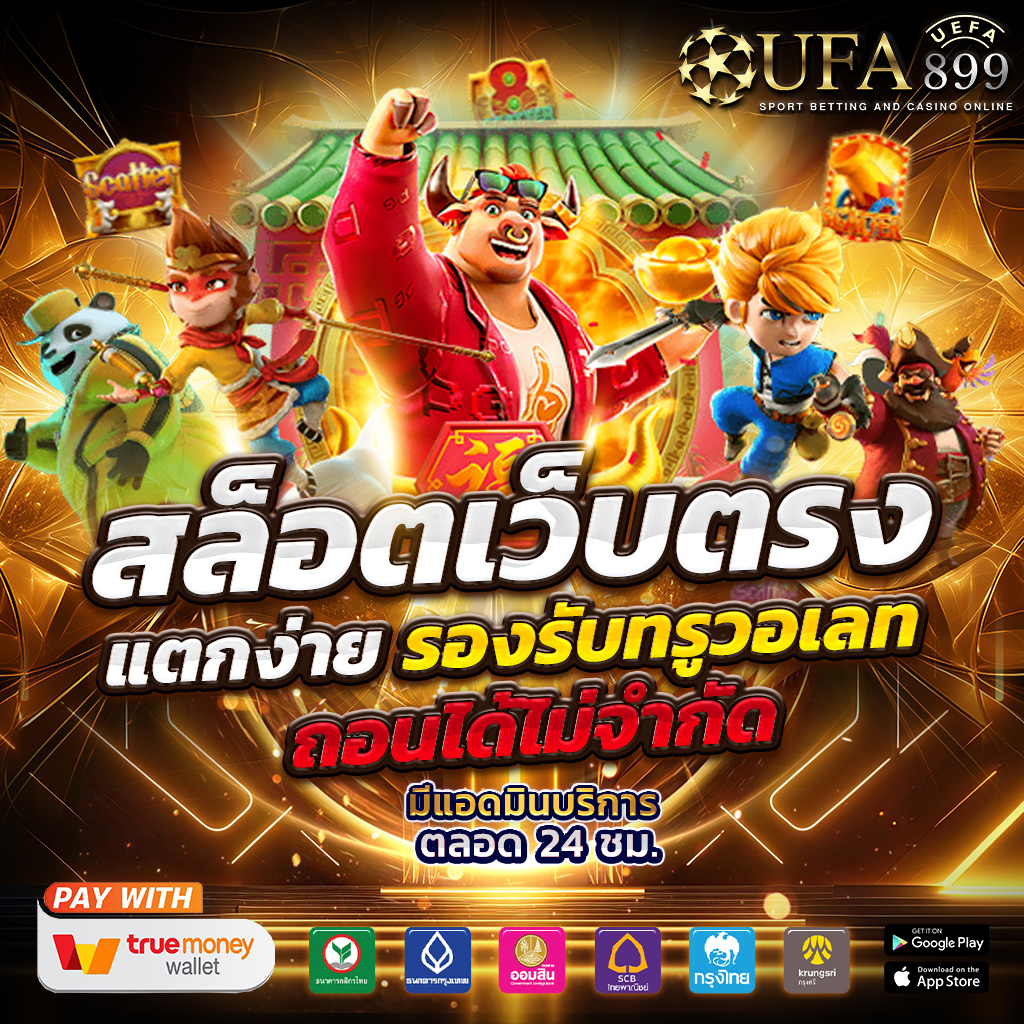 ไม่พบรูปภาพ
