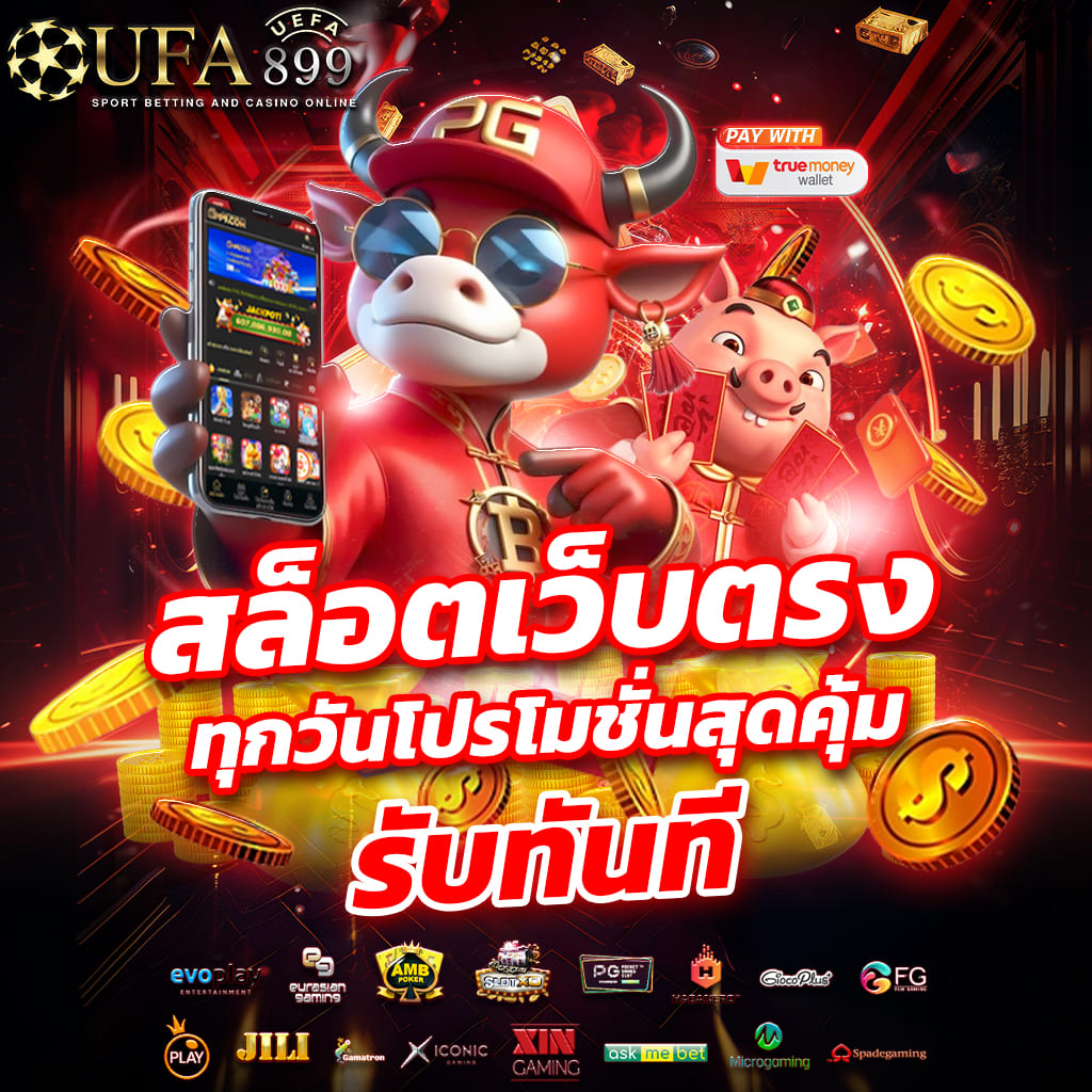 เซ็กซ์ในโรงแรม
