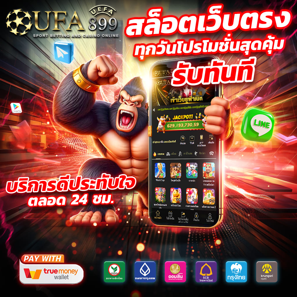 ภาพขนาดย่อ