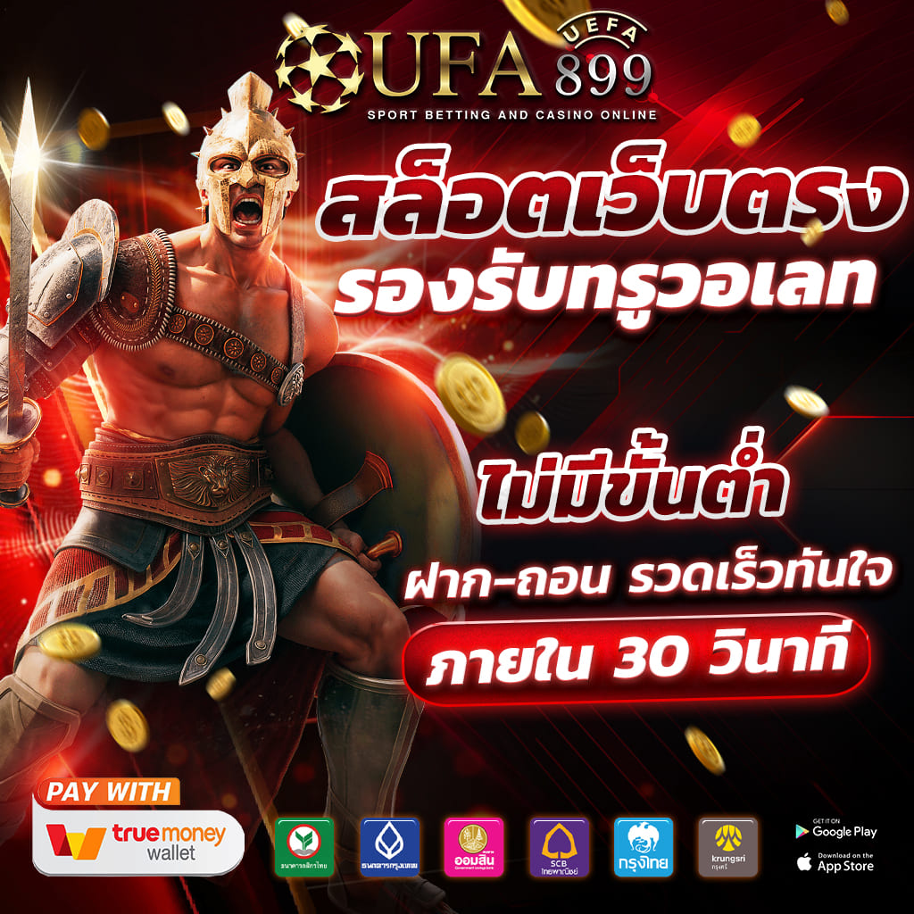 ภาพขนาดย่อ