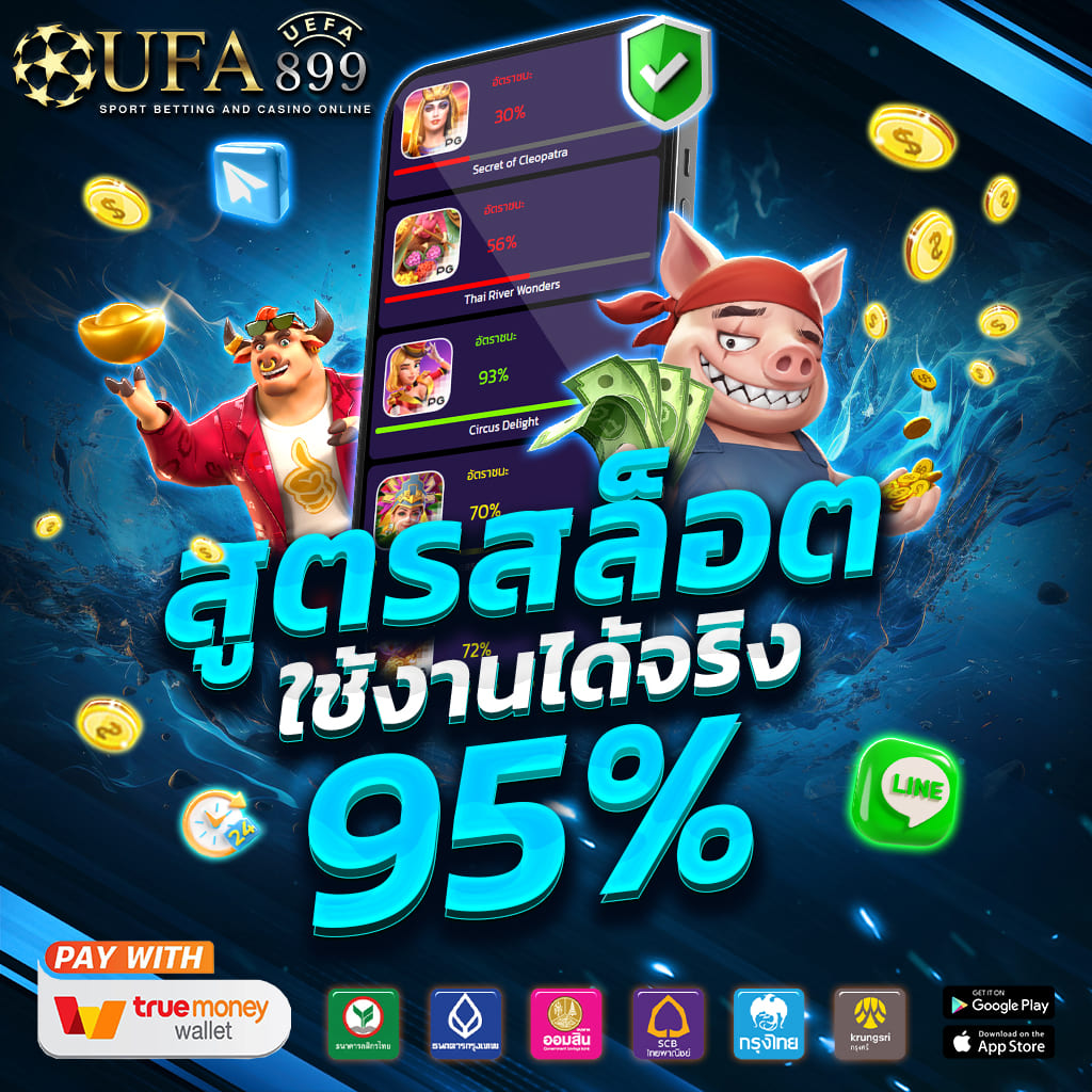 เว็บตรงแท้ เต็มอิ่มกับเกมคาสิโนทุกแนว หมุนสปินกันให้สุด image 1
