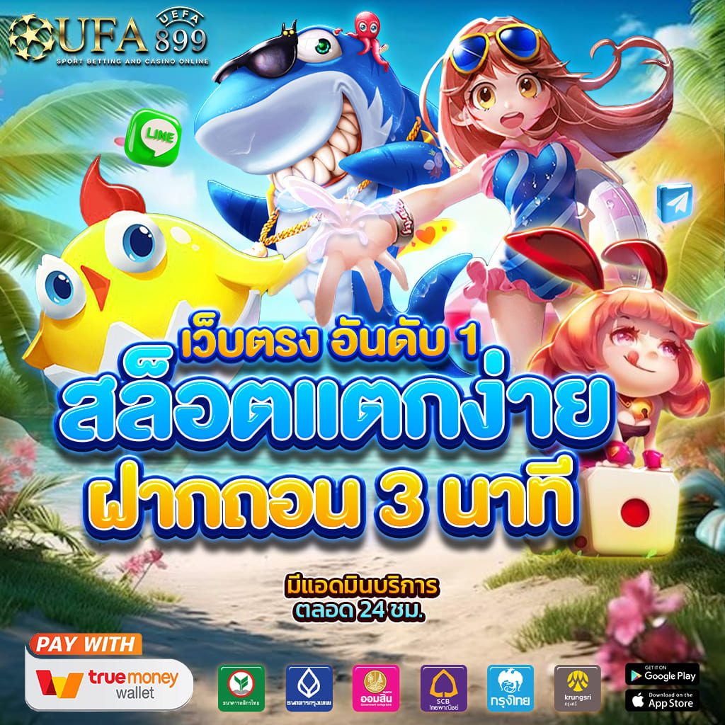 แหล่งรวมเกมคาสิโนออนไลน์ ทำเงินได้ดีที่สุด รูปแบบใหม่ image 9