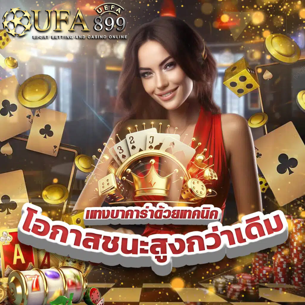 ทดลองเล่นฟรีทุกค่าย ไม่ต้องสมัค รก็เล่นได้ image 6