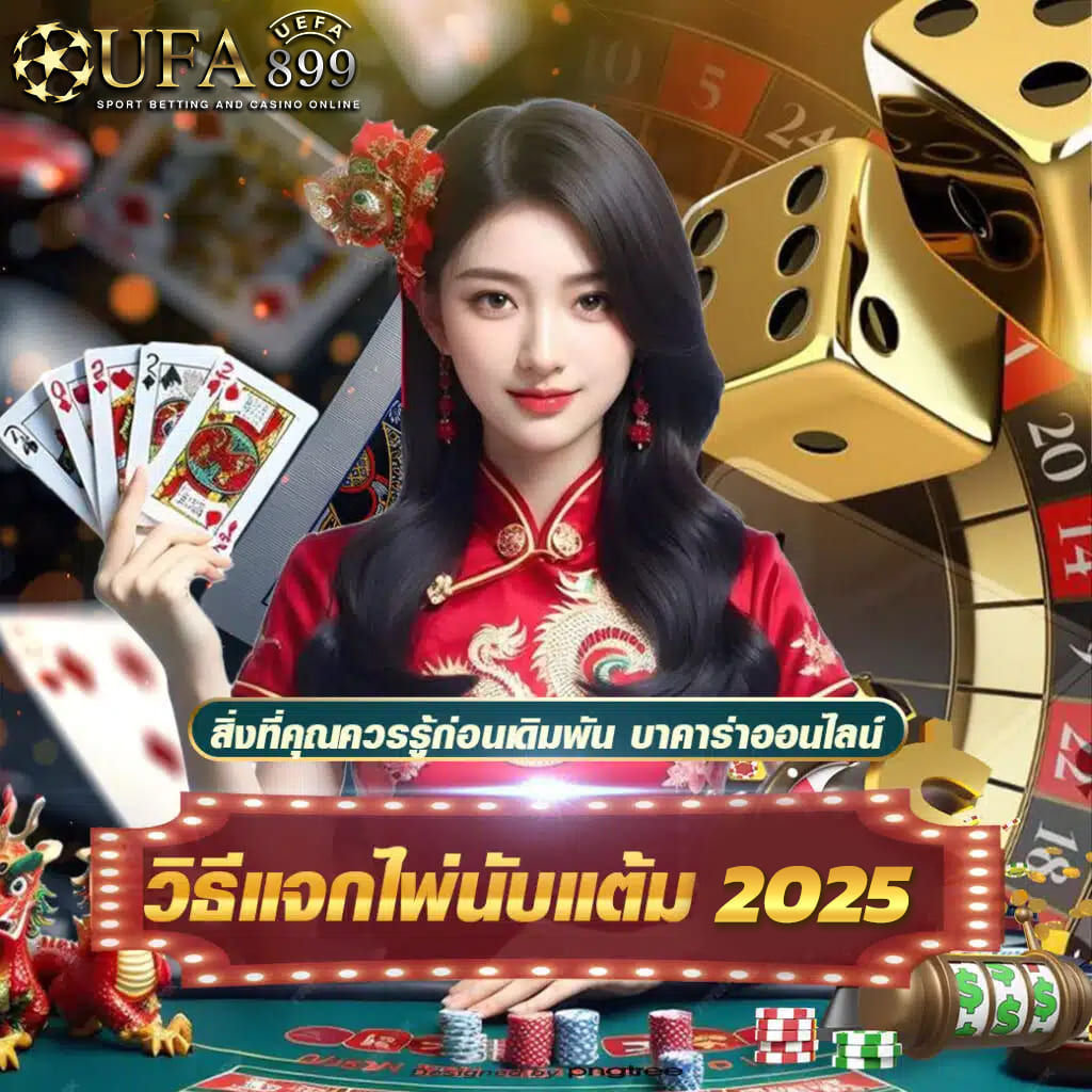 ทางเข้าเล่นคาสิโนบนมือถือ พร้อมติดตั้งระบบเข้าเร็วทันใจ image 4