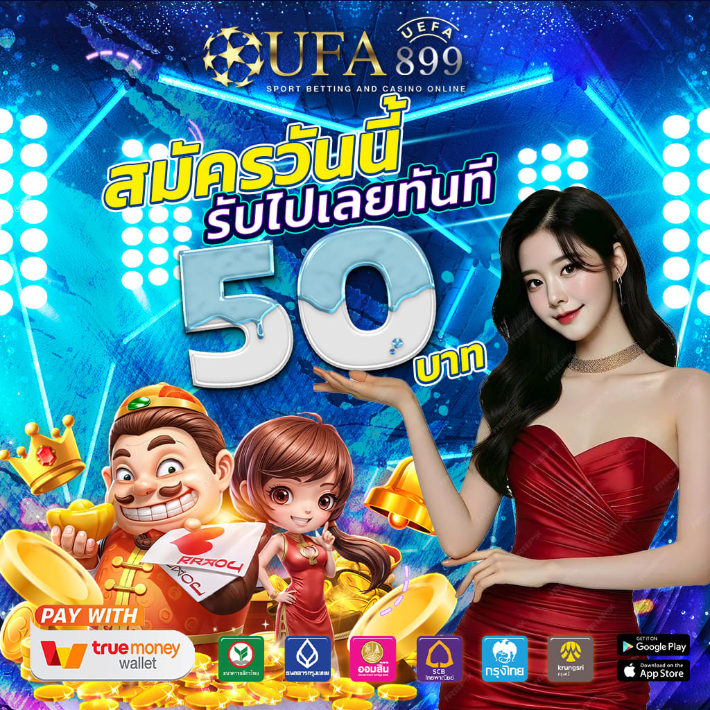 รวมโปรโมชั่นที่ดีที่สุด เตรียมพร้อม โปรแกรมสะสมแต้ม 2025 image 8