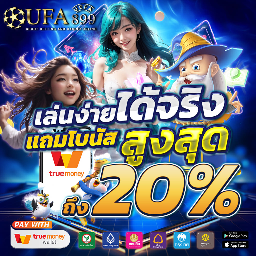 คาสิโนออนไลน์ยอดฮิต เดิมพันได้ทุกที่ทุกเวลา image 1