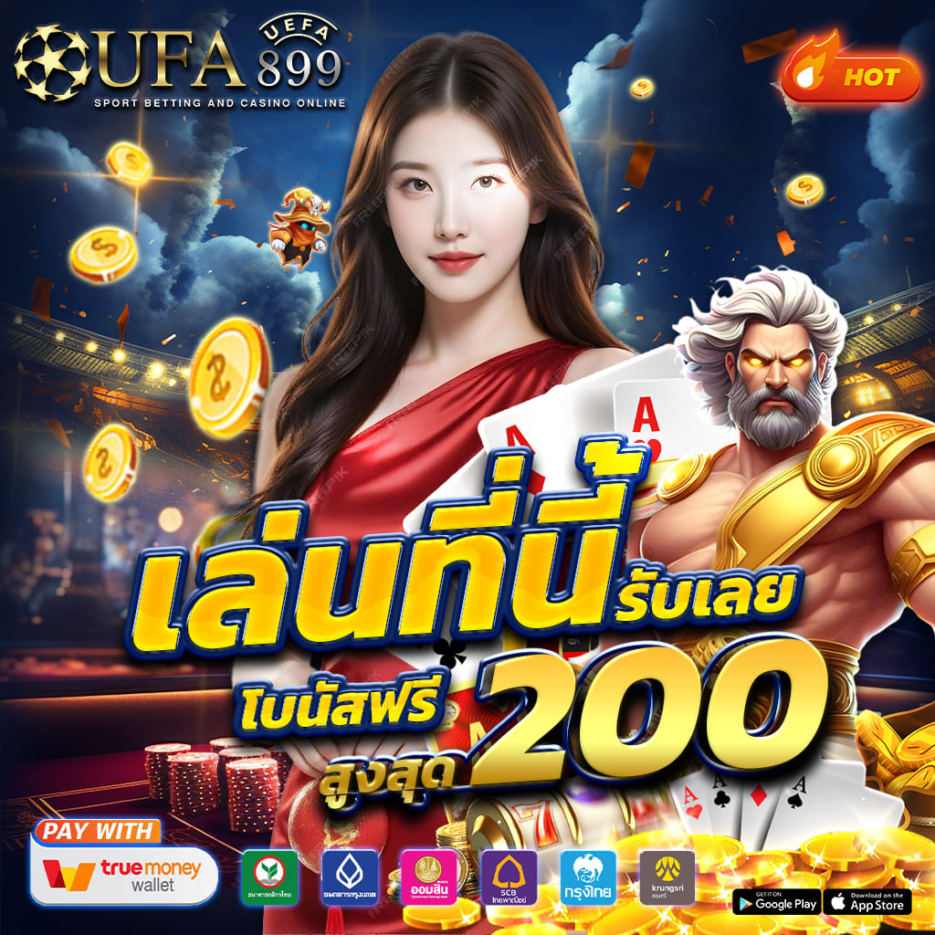 แหล่งบริการเกมคาสิโนออนไลน์ที่ดีที่สุดในยุค 2024 Red