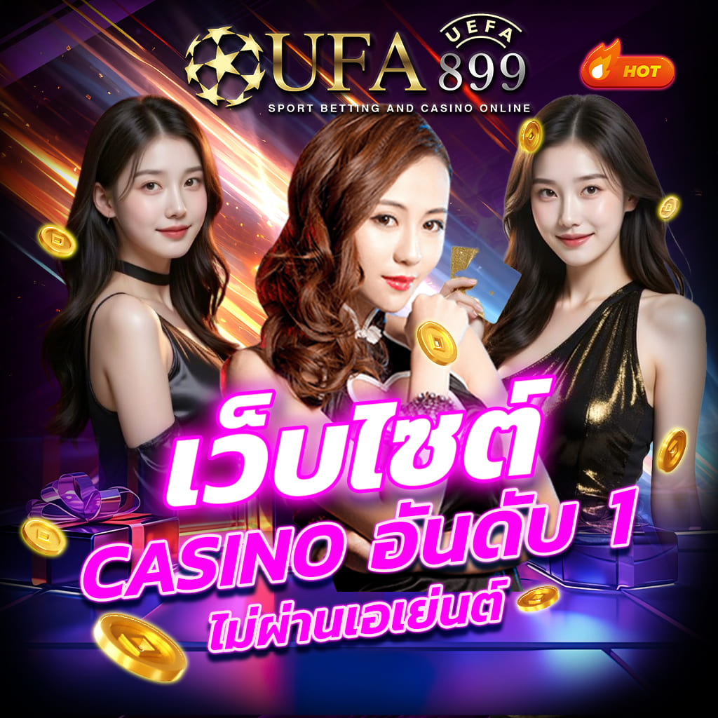 เว็บตรงทุนน้อย ไม่มีขั้นต่ำ ไม่ต้องทำเทิร์น บริการครบวงจร Green