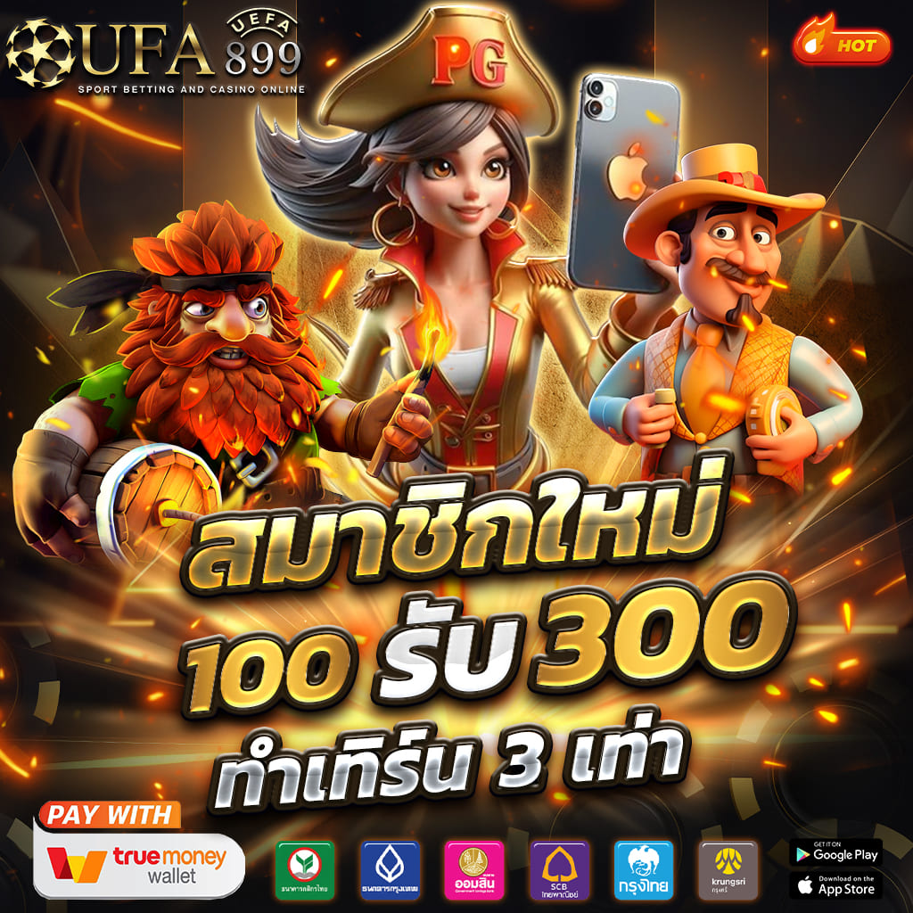แหล่งรวมเกมคาสิโนออนไลน์ ทำเงินได้ดีที่สุด รูปแบบใหม่ image 6