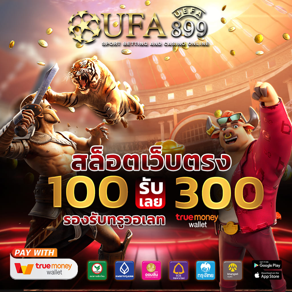 ภาพขนาดย่อ