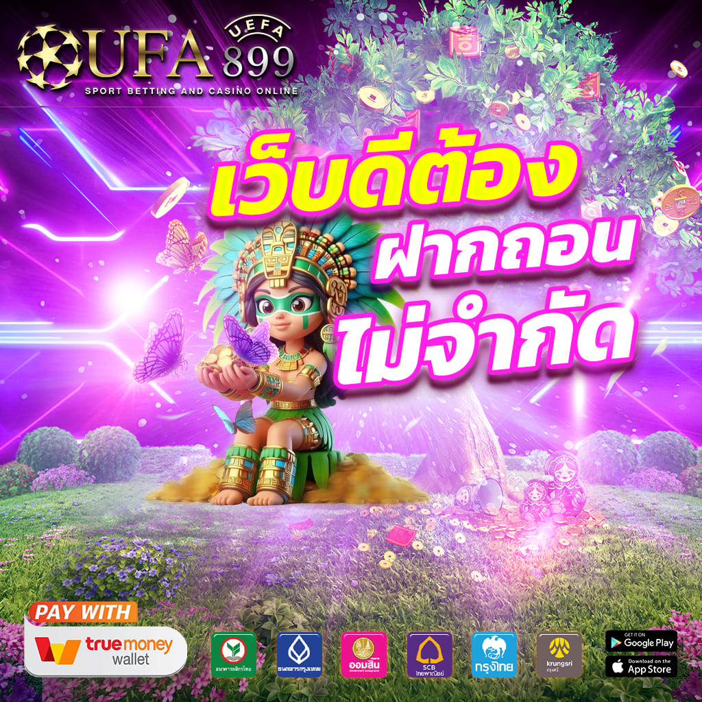 คาสิโนเว็บตรง ค่ายแท้ รวมเกมแตกง่ายทุกเกม Green