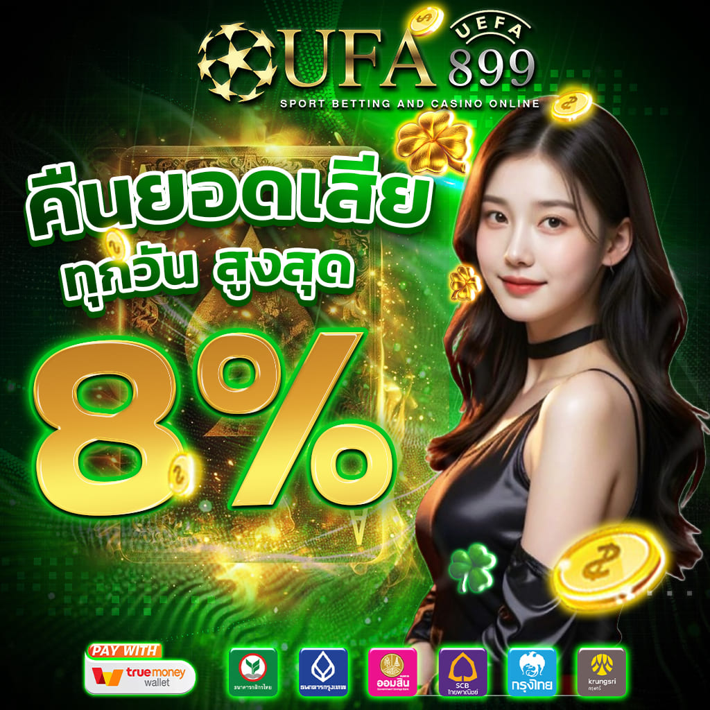 ทางเข้าเล่นคาสิโนบนมือถือ พร้อมติดตั้งระบบเข้าเร็วทันใจ Red