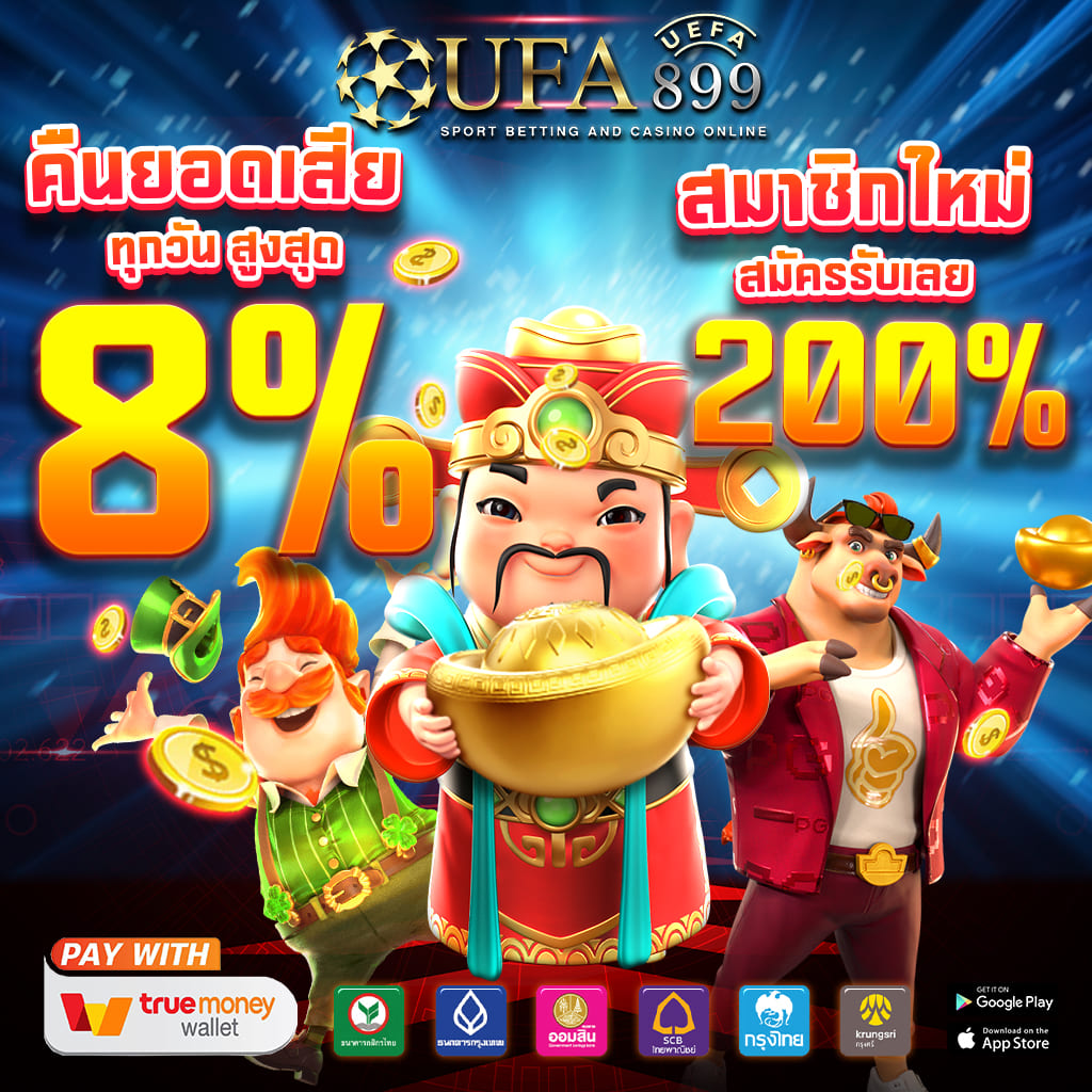 เซ็กซ์ในโรงแรม