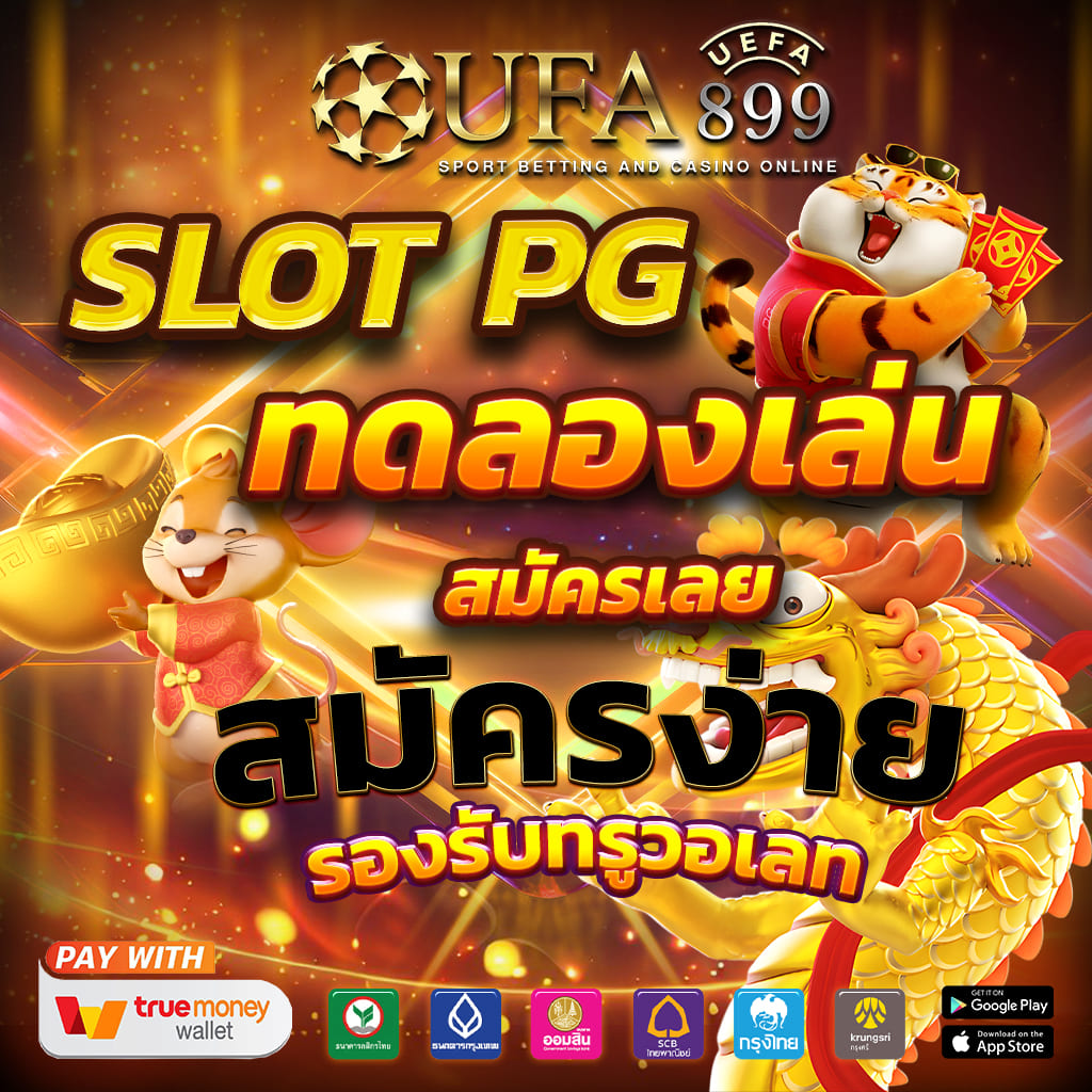 ไม่ผ่านตัวแทน รองรับวอลเล็ท สล็อตเว็บตรงอันดับ 1 ของไทย Green